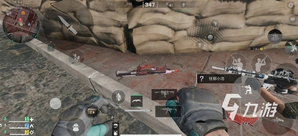 他们的中场 他们的中场