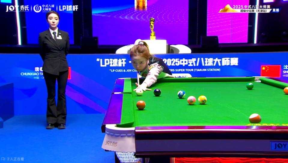 分析其他球 分析其他球