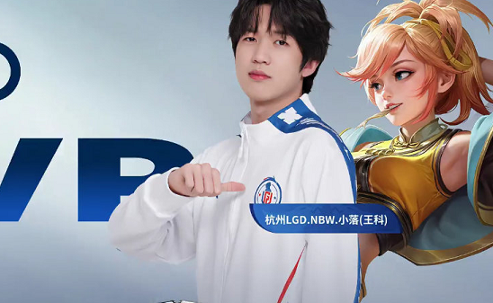 分析其他球 分析其他球