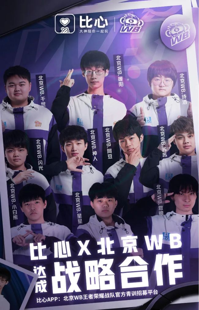 队赢得宝贵 队赢得宝贵