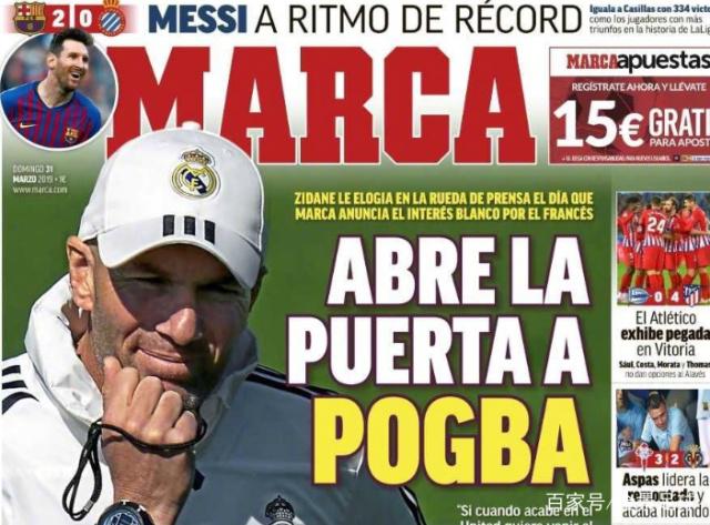 来英超或高 来英超或高