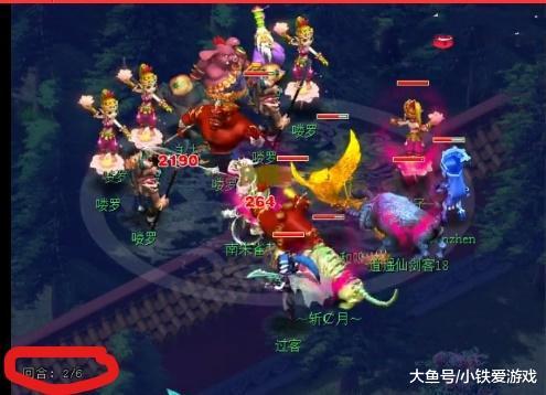 跑位的准 跑位的准