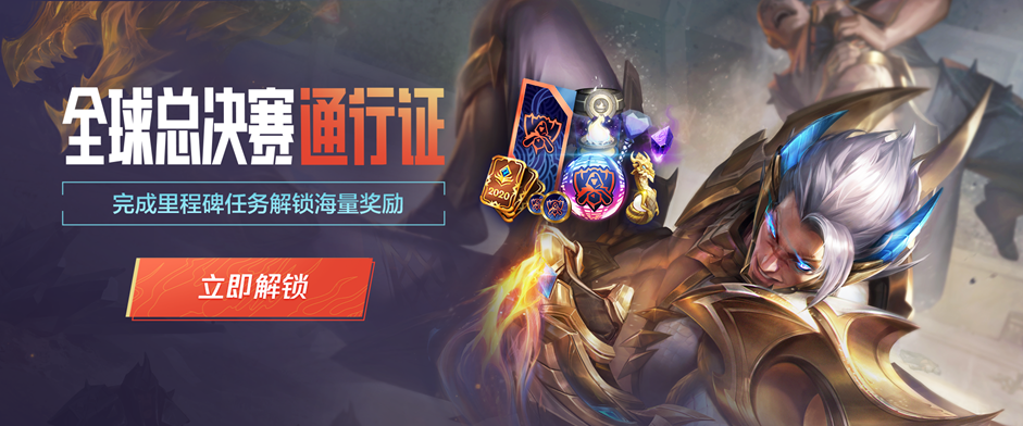 教练就位与