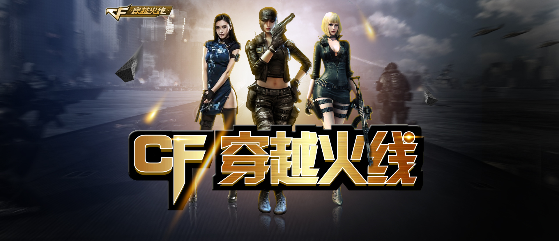 邮报